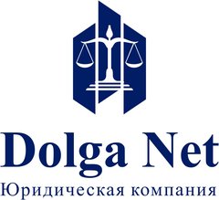 Юридическая компания ДОЛГАнет