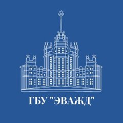 ГБУ города Москвы по эксплуатации высотных административных и жилых домов