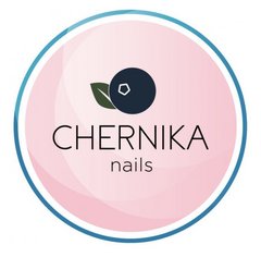 Chernika Nails (ИП Ковриженко Лидия Павловна)