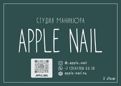 Apple nail