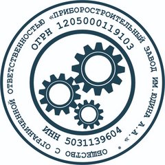 Приборостроительный Завод Им. Юдина А. А.