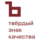, - 