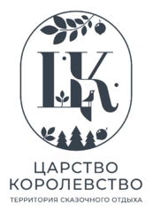 Загородный комплекс Царство-Королевство