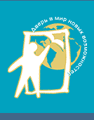 ИНТЕРЛОГОС