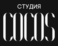 Студия COCOS (ИП Зеничева Елена Анатольевна)
