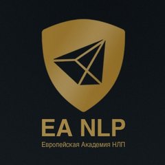 Европейская Академия НЛП