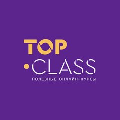 TOP CLASS
