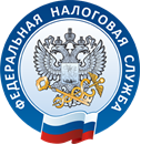 Межрайонная инспекция Федеральной налоговой службы № 22 по Новосибирской области