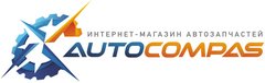 Autocompas.ru - интернет магазин автозапчастей