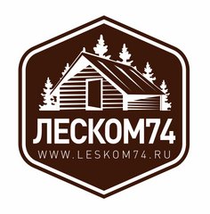 ЛесКом74