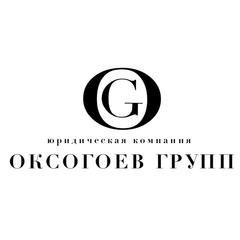 Оксогоев Групп