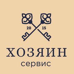 Хозяин-Сервис (ИП Феоктистова Анна Юрьевна)