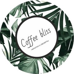 Coffee bliss (ИП Рубцов Павел Александрович)