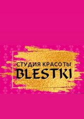 Blestki, студия красоты