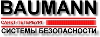 Бауманн