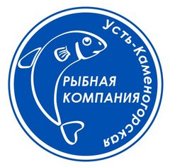 Усть-Каменогорская рыбная компания