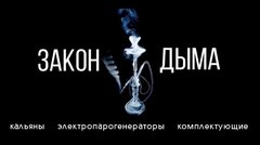 Клинцевич Александр Мечиславович