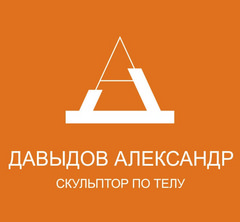 Центр по снижению веса Александра Давыдова