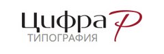 Цифра Р