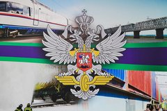 Рязанский отряд ВО филиал ФГП ВО ЖДТ России на Московской железной дороге