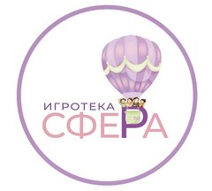 Десткий клуб СФЕРА