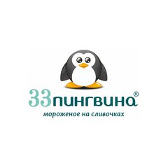 33 Пингвина (ИП Микитюк Анна Александровна)