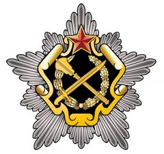 Вакансии компании Военный комиссариат Витебскойобласти