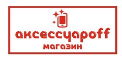 Илинбаев Андрей Викторович