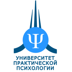 Университет практической психологии