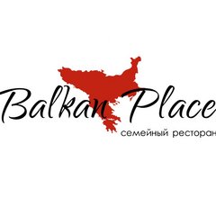 Балкан Place