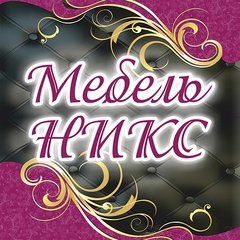 Чехлы пвх для мебели