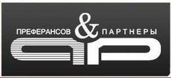 Преферансов и партнёры, компания