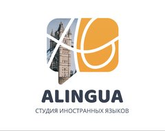 Студия иностранных языков Alingua
