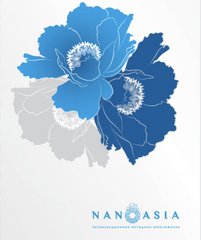 Nanoasia (Буркина Елена)