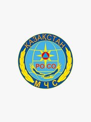 ГУ Республиканский оперативно-спасательный отряд Министерства по чрезвычайным ситуациям Республики Казахстан