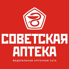 Советская аптека Иркутск