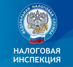 Межрайонная Инспекция Федеральной Налоговой Службы № 23 по Самарской Области