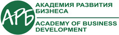 Академия развития бизнеса, НОУ
