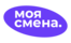 Моя смена (ООО Инвент Сервис)