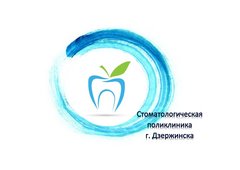 ГАУЗ НО Стоматологическая поликлиника г.Дзержинска