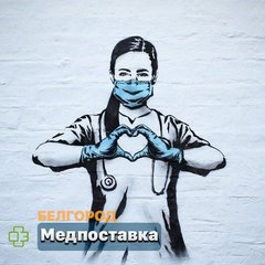 Белмед Опт