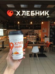 Хлебник