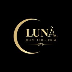 Дом текстиля Luna