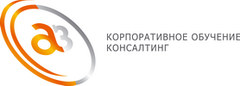 АЗ, группа стратегического консалтинга