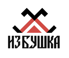 ИзБУшка