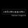 Intimissimi (   )