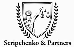 Юридическая Компания Скрипченко и Партнеры