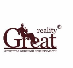 Грейт реалити ( Great reality ),  Агентство Элитной Недвижимости