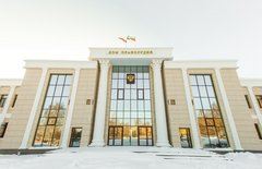 Министерство юстиции (Мировые судьи по Тукаевскому судебному району РТ)