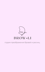Brow Li